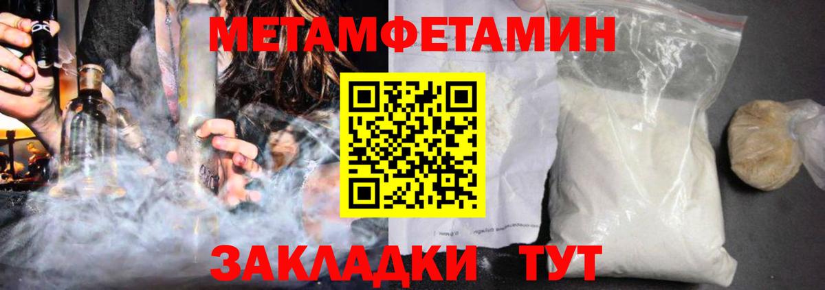 Амфетамин Розовый  Вход с VPN  АМФЕТАМИН  Лесозаводск 