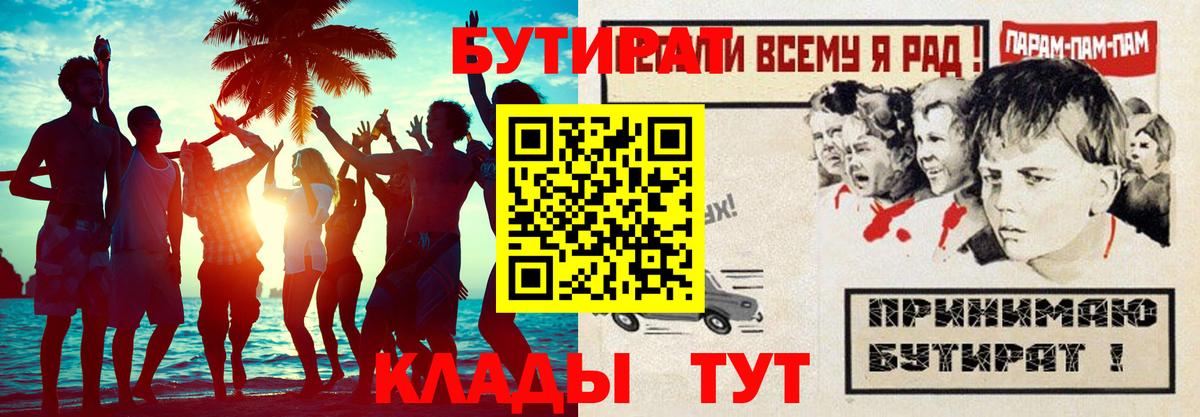 НБОМе Лесозаводск
