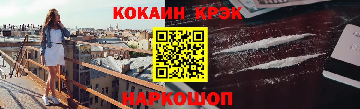 Cocaine 99% Лесозаводск