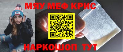 бутик Ирбит