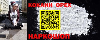 бутик Ирбит