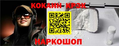 бутик Ирбит