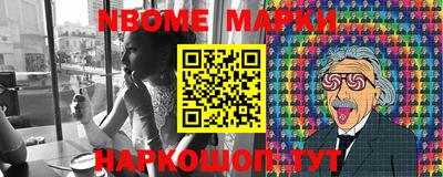 бутик Ирбит