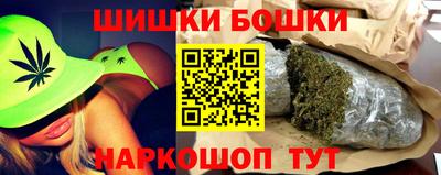 бутик Ирбит