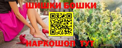 бутик Ирбит