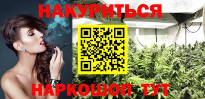 бутик Ирбит