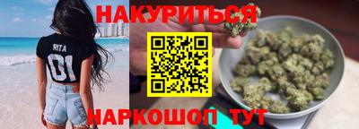 бутик Ирбит