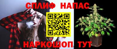 бутик Ирбит