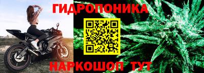 бутик Ирбит