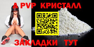 Альфа ПВП Ипатово
