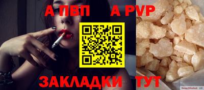 Альфа ПВП Ипатово