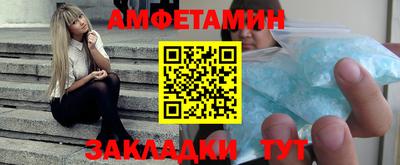 Альфа ПВП Ипатово