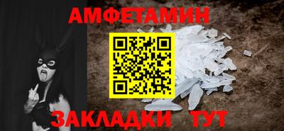 бутик Ирбит