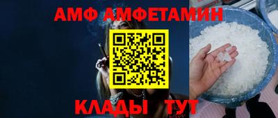бутик Ирбит