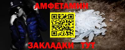 Альфа ПВП Ипатово