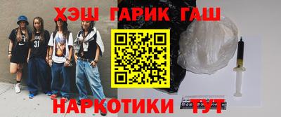 бутик Ирбит