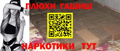 Альфа ПВП Ипатово