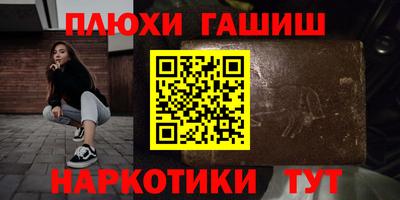 Альфа ПВП Ипатово
