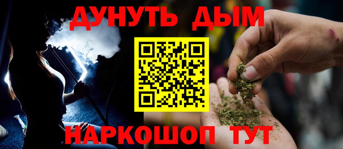 Лесозаводск  МАРИХУАНА ГИДРОПОН  Шишки марихуана White Widow  Конопля марихуана  Вход с VPN  Бошки марихуана индика 
