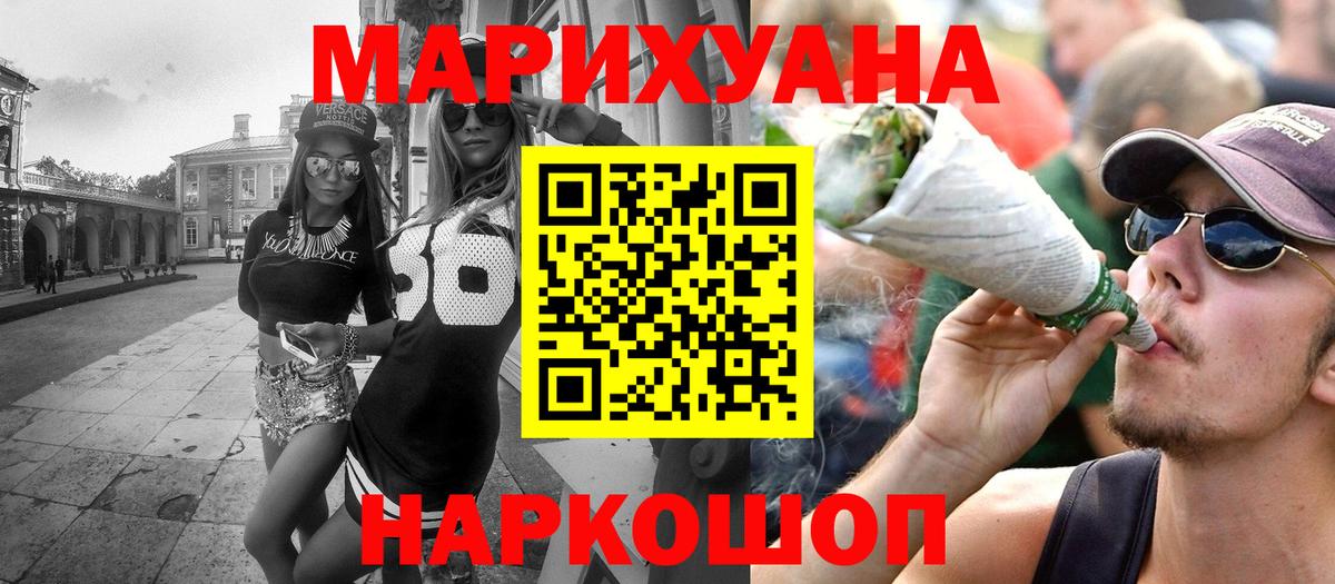 Каннабис семена Лесозаводск